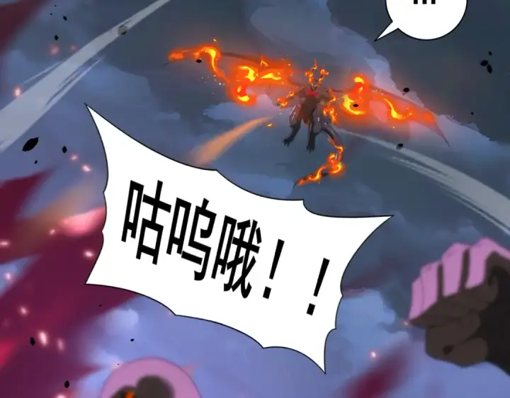 漫画《全民转职：驭龙师是最弱职业？》第73话 叛逆期？第38张图