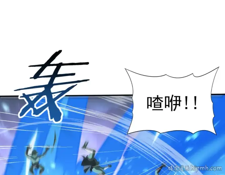 漫画《全民转职：驭龙师是最弱职业？》第73话 叛逆期？第48张图