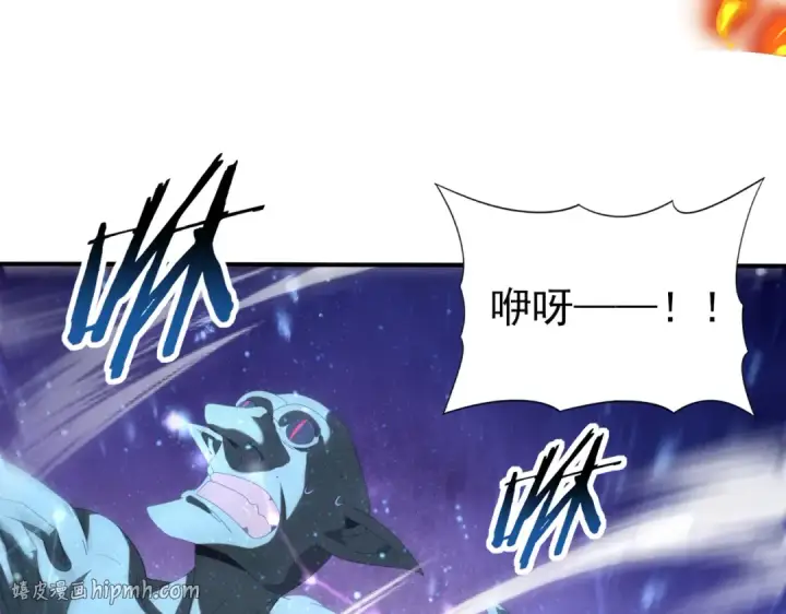 漫画《全民转职：驭龙师是最弱职业？》第73话 叛逆期？第56张图