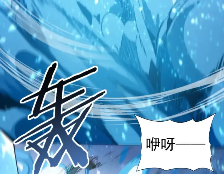 漫画《全民转职：驭龙师是最弱职业？》第73话 叛逆期？第62张图