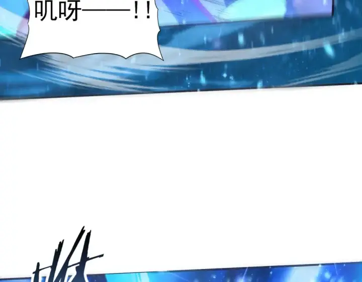 漫画《全民转职：驭龙师是最弱职业？》第73话 叛逆期？第65张图