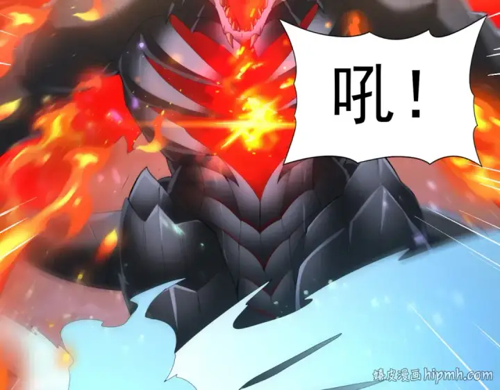 漫画《全民转职：驭龙师是最弱职业？》第73话 叛逆期？第88张图