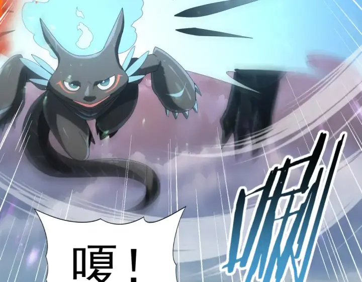 漫画《全民转职：驭龙师是最弱职业？》第73话 叛逆期？第89张图
