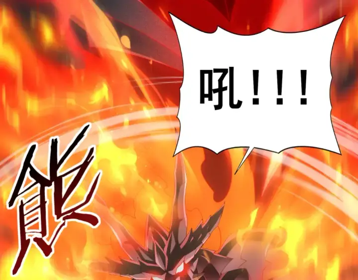 漫画《全民转职：驭龙师是最弱职业？》第74话 龙语共振第100张图
