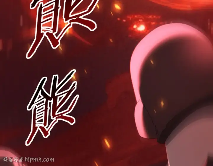 漫画《全民转职：驭龙师是最弱职业？》第74话 龙语共振第104张图
