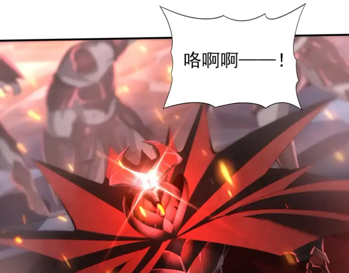 漫画《全民转职：驭龙师是最弱职业？》第74话 龙语共振第107张图