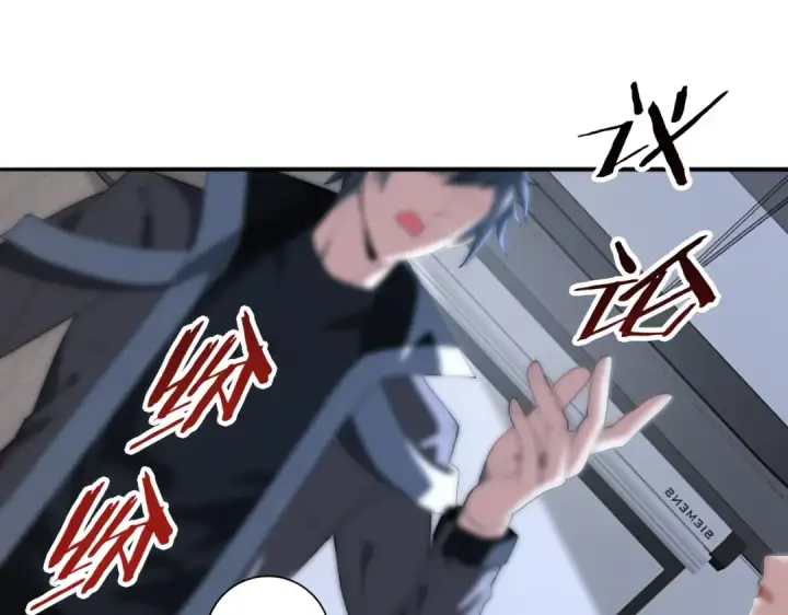 漫画《全民转职：驭龙师是最弱职业？》第74话 龙语共振第23张图