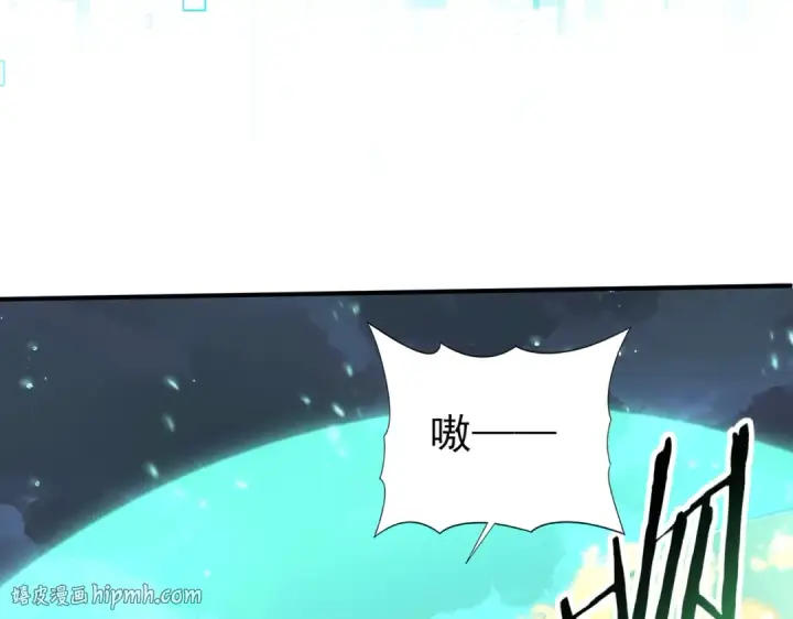漫画《全民转职：驭龙师是最弱职业？》第74话 龙语共振第56张图