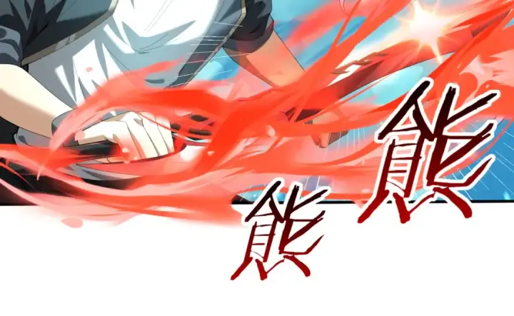 漫画《全民转职：驭龙师是最弱职业？》第74话 龙语共振第62张图