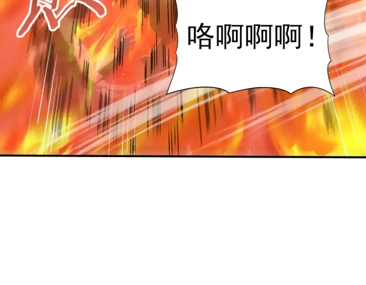 漫画《全民转职：驭龙师是最弱职业？》第74话 龙语共振第66张图
