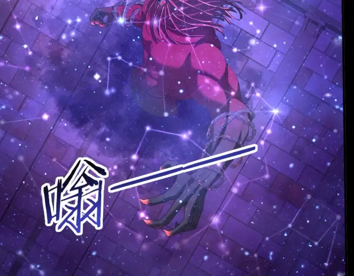 漫画《全民转职：驭龙师是最弱职业？》第75话 九界魔之地煞魔第135张图