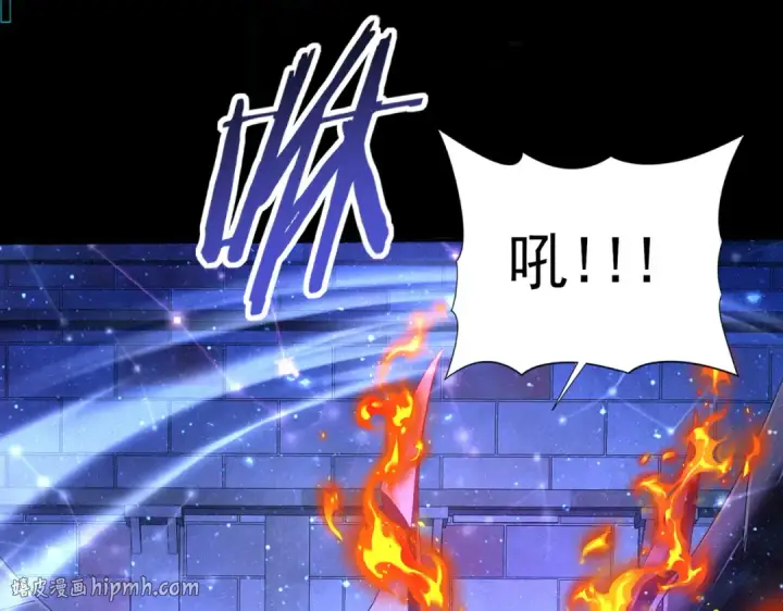 漫画《全民转职：驭龙师是最弱职业？》第75话 九界魔之地煞魔第144张图