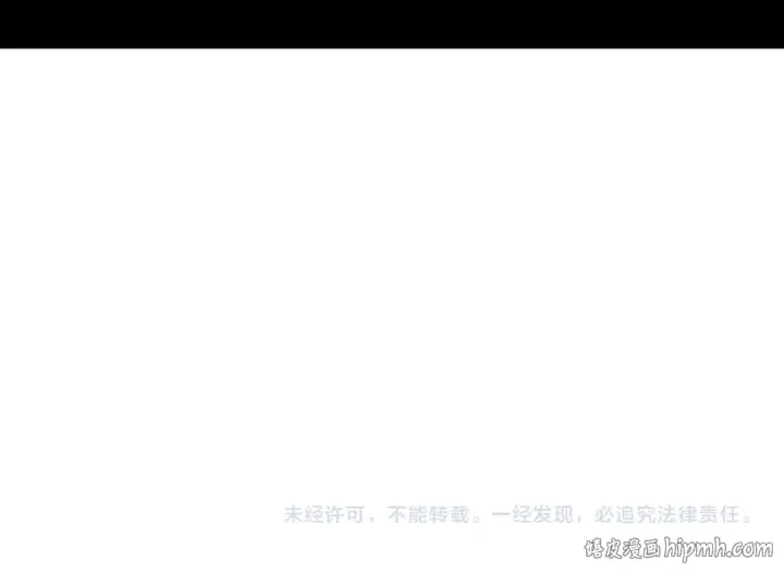 漫画《全民转职：驭龙师是最弱职业？》第75话 九界魔之地煞魔第149张图