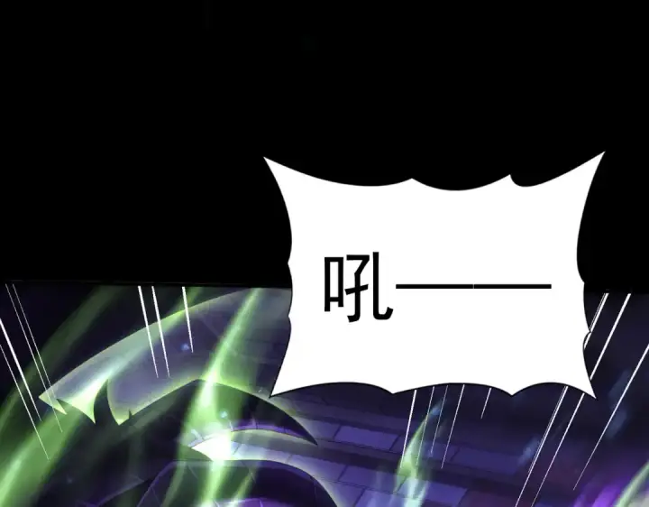 漫画《全民转职：驭龙师是最弱职业？》第75话 九界魔之地煞魔第87张图