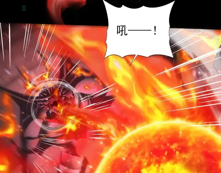 漫画《全民转职：驭龙师是最弱职业？》第75话 九界魔之地煞魔第97张图
