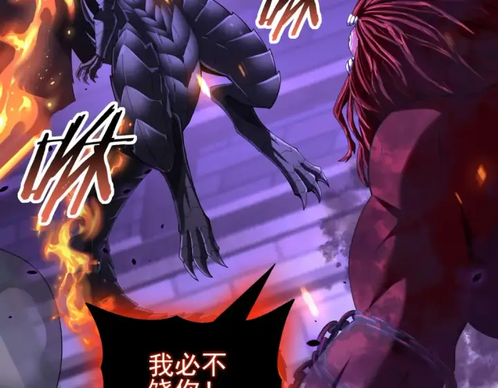 漫画《全民转职：驭龙师是最弱职业？》第76话 末日坠落VS血刃之爪第113张图