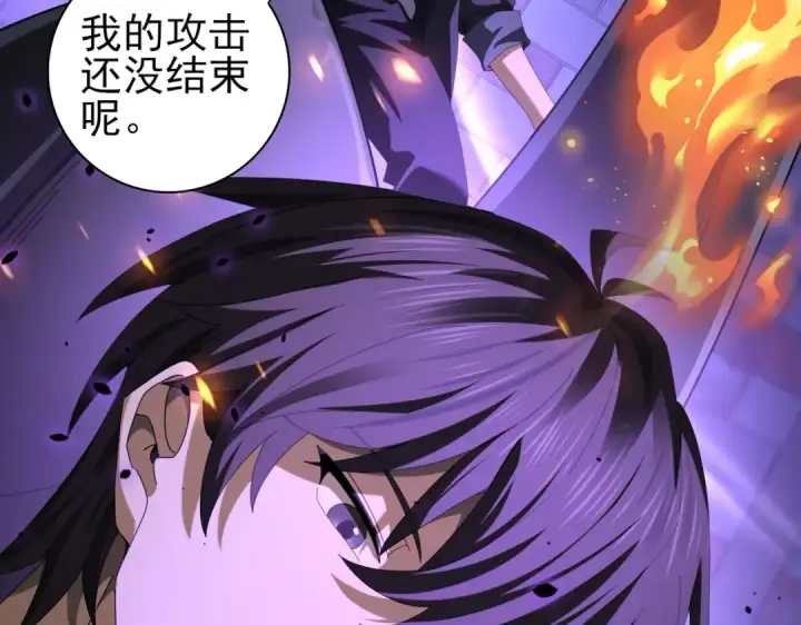 漫画《全民转职：驭龙师是最弱职业？》第76话 末日坠落VS血刃之爪第116张图