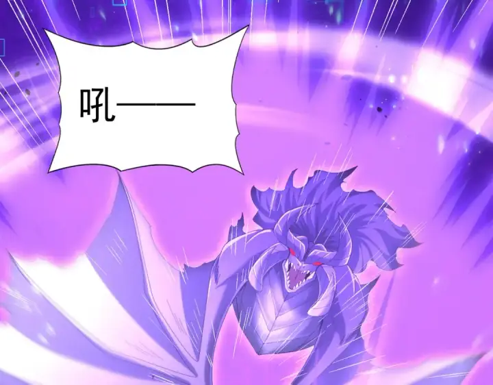 漫画《全民转职：驭龙师是最弱职业？》第76话 末日坠落VS血刃之爪第121张图