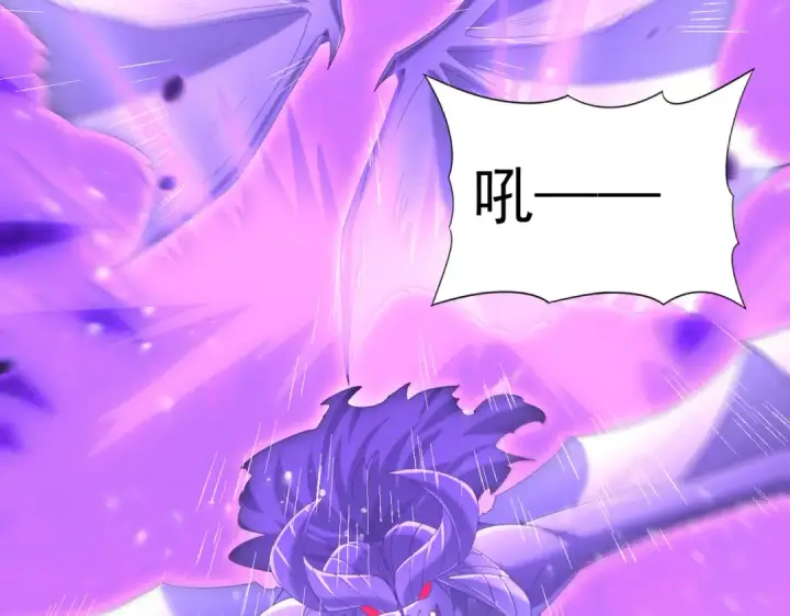 漫画《全民转职：驭龙师是最弱职业？》第76话 末日坠落VS血刃之爪第122张图