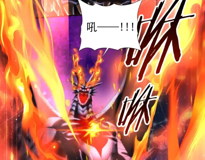 漫画《全民转职：驭龙师是最弱职业？》第76话 末日坠落VS血刃之爪第28张图