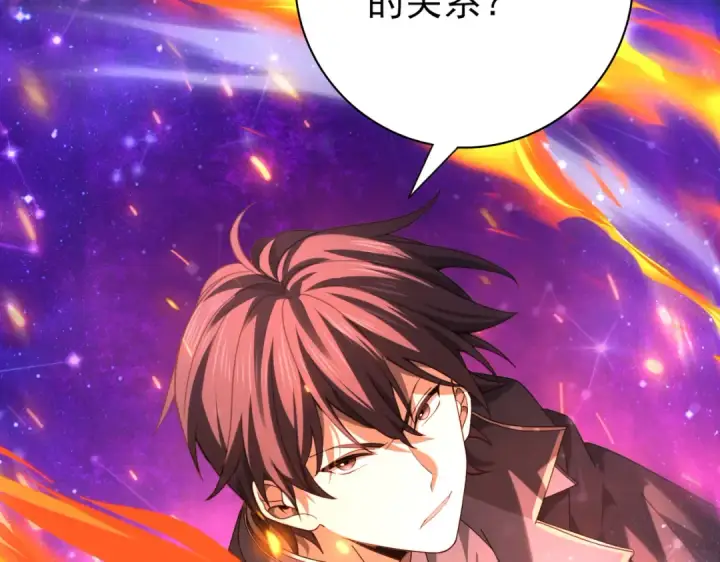 漫画《全民转职：驭龙师是最弱职业？》第76话 末日坠落VS血刃之爪第41张图