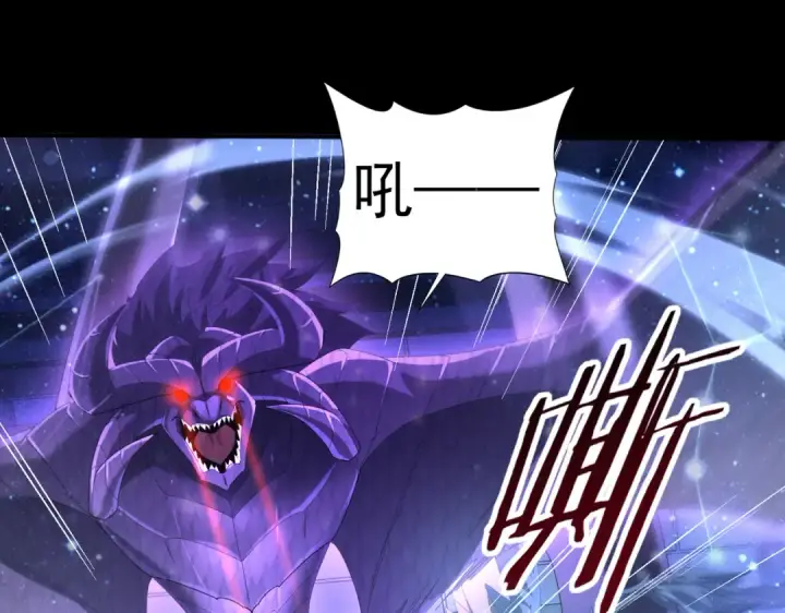 漫画《全民转职：驭龙师是最弱职业？》第76话 末日坠落VS血刃之爪第43张图