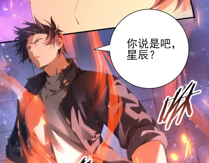 漫画《全民转职：驭龙师是最弱职业？》第76话 末日坠落VS血刃之爪第53张图