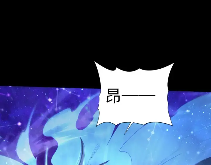 漫画《全民转职：驭龙师是最弱职业？》第76话 末日坠落VS血刃之爪第55张图