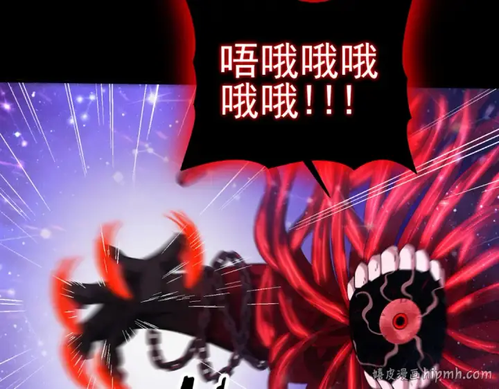 漫画《全民转职：驭龙师是最弱职业？》第76话 末日坠落VS血刃之爪第72张图