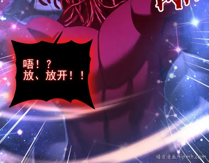 漫画《全民转职：驭龙师是最弱职业？》第76话 末日坠落VS血刃之爪第80张图