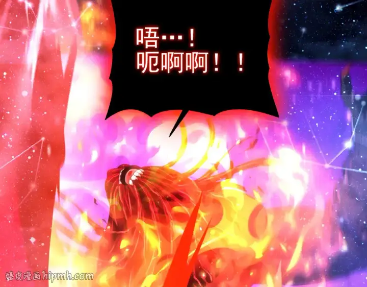 漫画《全民转职：驭龙师是最弱职业？》第76话 末日坠落VS血刃之爪第88张图