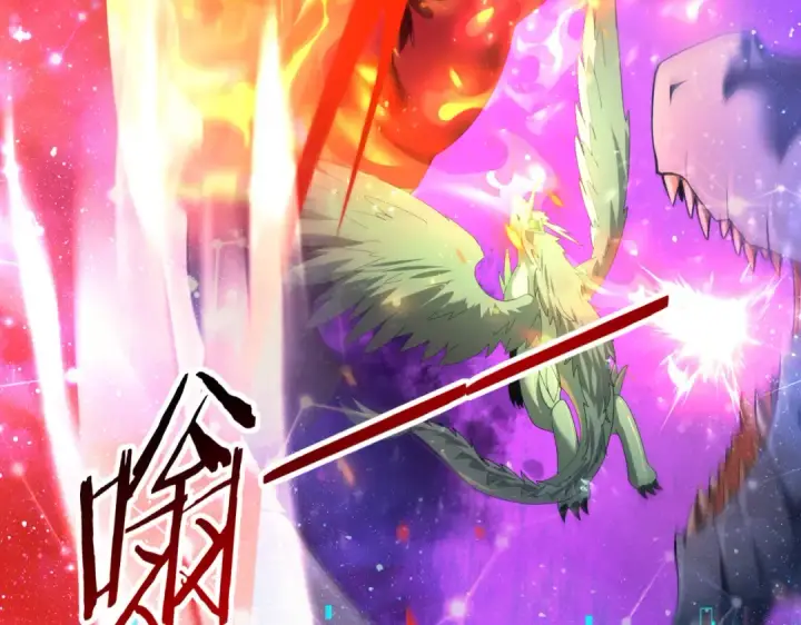 漫画《全民转职：驭龙师是最弱职业？》第76话 末日坠落VS血刃之爪第89张图