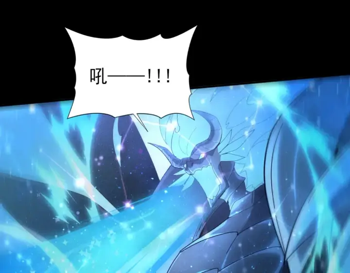 漫画《全民转职：驭龙师是最弱职业？》第77话 不甘的回响第124张图