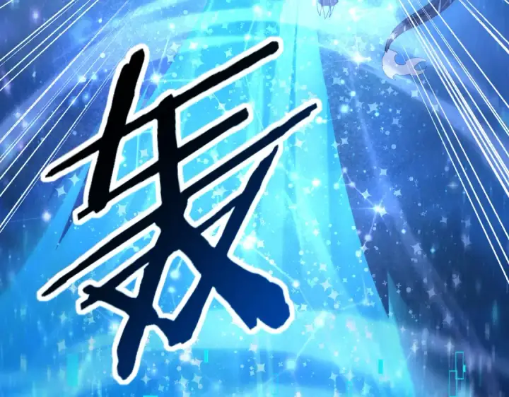 漫画《全民转职：驭龙师是最弱职业？》第77话 不甘的回响第126张图