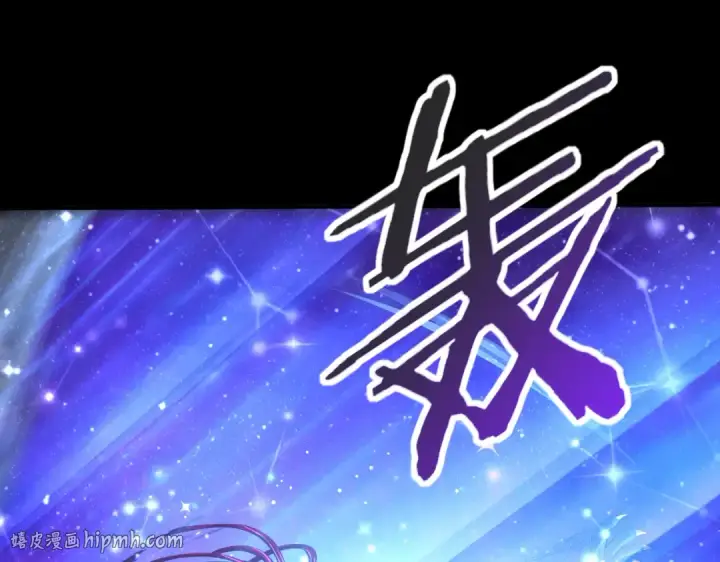 漫画《全民转职：驭龙师是最弱职业？》第77话 不甘的回响第128张图