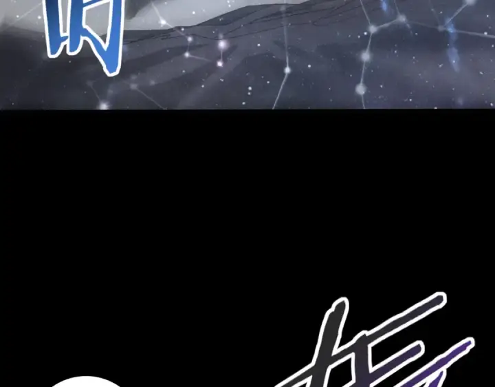 漫画《全民转职：驭龙师是最弱职业？》第77话 不甘的回响第137张图