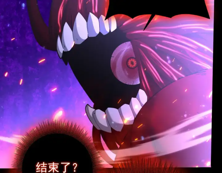 漫画《全民转职：驭龙师是最弱职业？》第77话 不甘的回响第21张图
