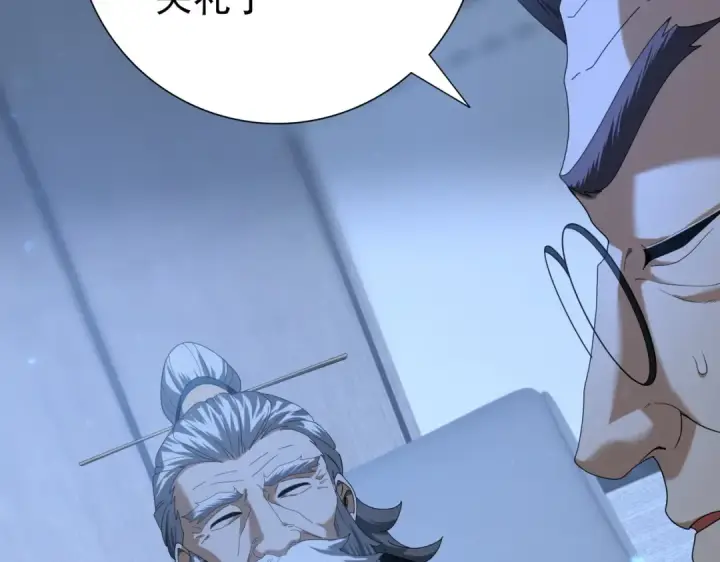 漫画《全民转职：驭龙师是最弱职业？》第77话 不甘的回响第70张图