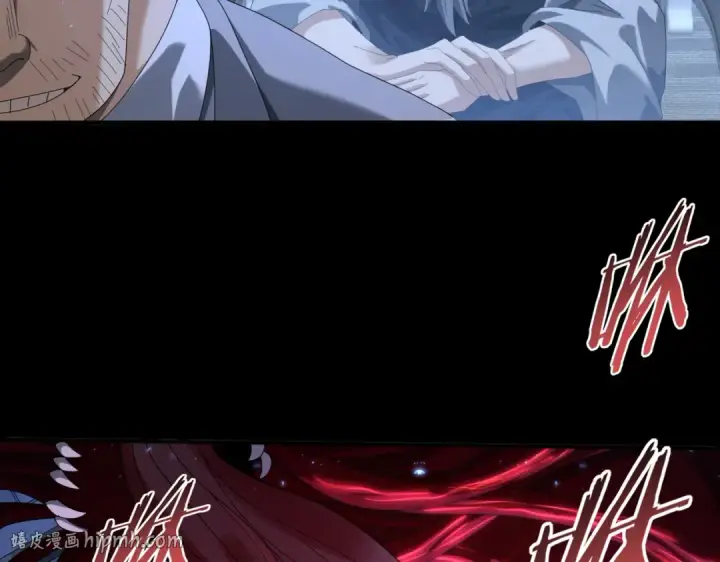 漫画《全民转职：驭龙师是最弱职业？》第77话 不甘的回响第80张图