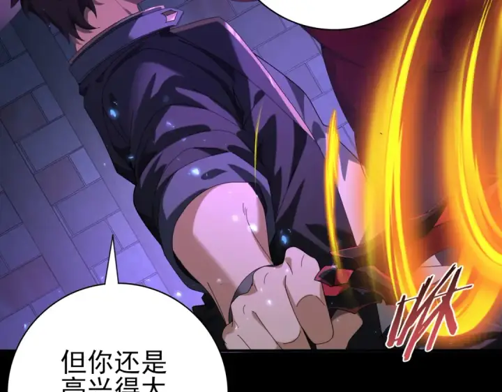 漫画《全民转职：驭龙师是最弱职业？》第77话 不甘的回响第82张图