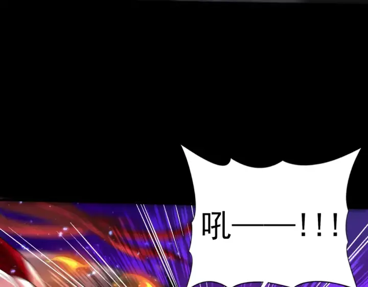 漫画《全民转职：驭龙师是最弱职业？》第77话 不甘的回响第95张图