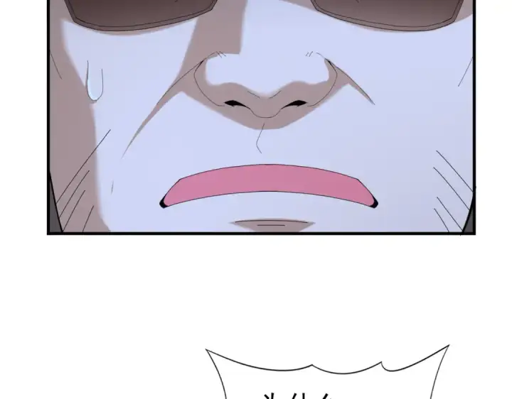 漫画《全民转职：驭龙师是最弱职业？》第78话 作弊的证据第118张图