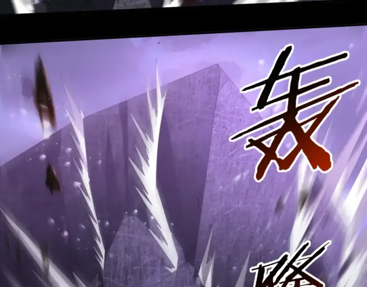 漫画《全民转职：驭龙师是最弱职业？》第78话 作弊的证据第6张图