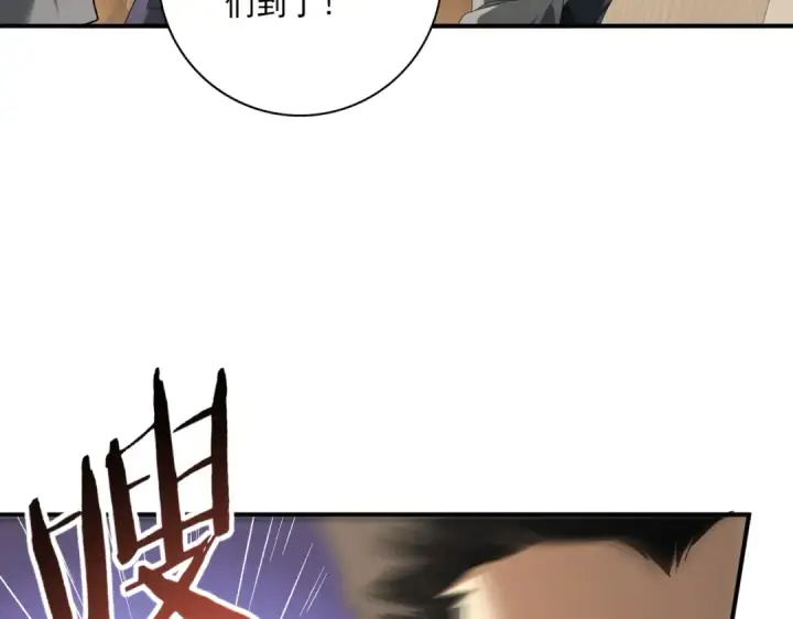 漫画《全民转职：驭龙师是最弱职业？》第78话 作弊的证据第68张图