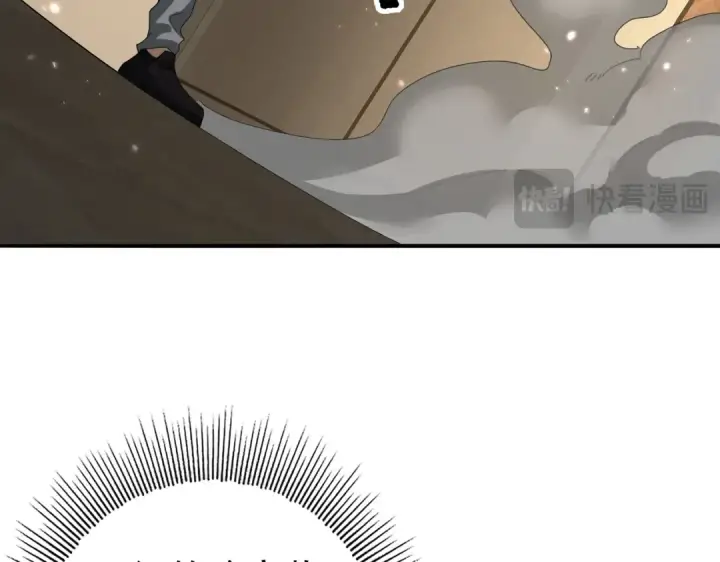 漫画《全民转职：驭龙师是最弱职业？》第78话 作弊的证据第74张图
