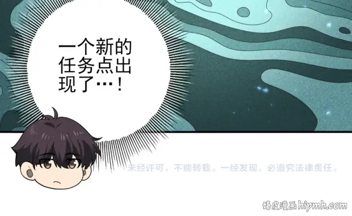 漫画《全民转职：驭龙师是最弱职业？》第79话 堕尸傀儡大军第130张图