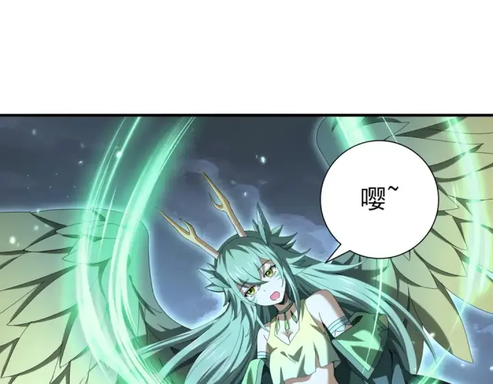 漫画《全民转职：驭龙师是最弱职业？》第79话 堕尸傀儡大军第42张图
