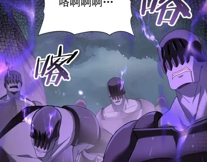 漫画《全民转职：驭龙师是最弱职业？》第79话 堕尸傀儡大军第83张图