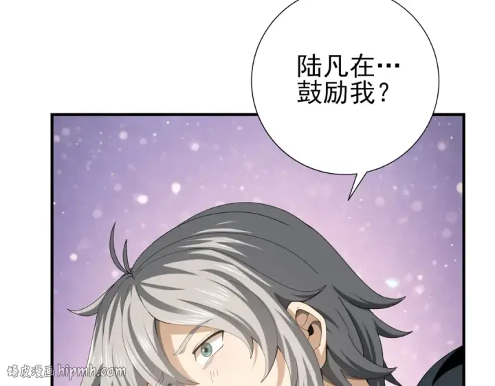 漫画《全民转职：驭龙师是最弱职业？》第80话 猎人与猎物第64张图