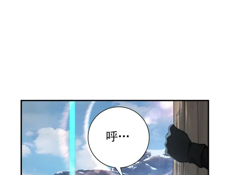 漫画《全民转职：驭龙师是最弱职业？》第80话 猎人与猎物第7张图